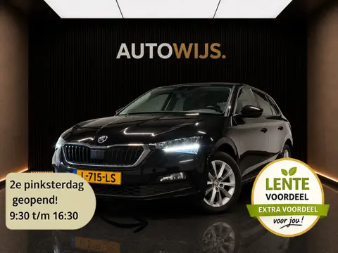 Skoda Scala 1.0 TSI Ambition|NL AUTO|DIGIDASH|TREKHAAK|CRUISE|PDC|NAVI