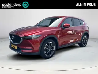 Mazda CX-5 2.0 SkyActiv-G 165 Skylease GT | Stoelgeheugen | Stoelverwarming | Achteruitrijcamera |  