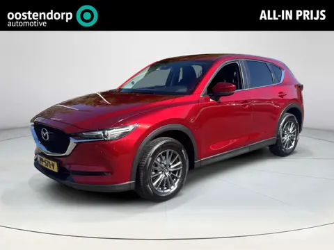 Mazda CX-5 2.0 SkyActiv-G 165 Skylease GT  | Trekhaak | All weather banden | Dwarsdragers |