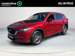 Mazda CX-5 2.0 SkyActiv-G 165 Skylease GT  | Trekhaak | All weather banden | Dwarsdragers |