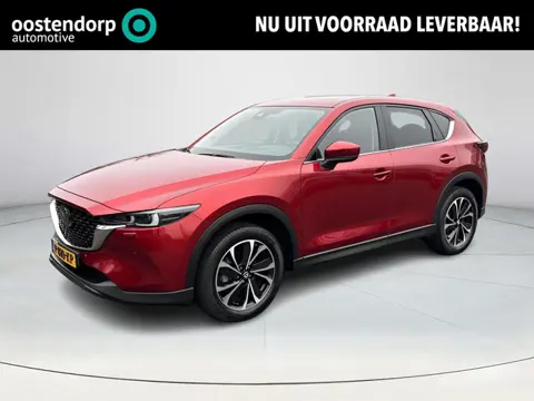 Mazda CX-5 2.5 SkyActiv-G 194 Luxury |Trekhaak | Zonnedak | Lederen bekleding | 360 Camera
