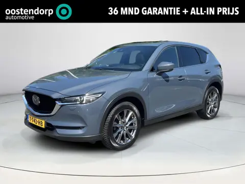 Mazda CX-5 2.0 4WD SkyActiv-G 165 Automaat Signature | Wegklapbare trekhaak  2000kg! | Schuifdak | L