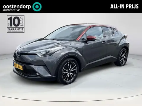 Toyota C-HR 1.8 Hybrid Executive  | All-in prijs | Automaat | Navigatie | Trekhaak