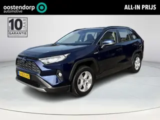 Toyota RAV4 2.5 Hybrid Active **TREKHAAK/ ADAPTIEF CRUISE CONTROL/ ELEKTRONISCHE ACHTERKLEP**