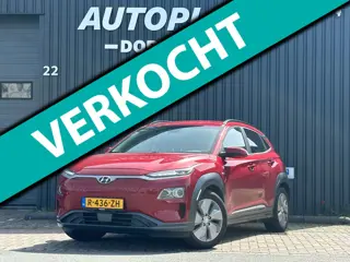 Hyundai Kona EV Fashion 64 kWh SOH 95.3 %|CAMERA