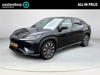 BYD Sealion 7 Excellence AWD 91.3 kWh | 4-WheelDrive  | 530 PK | Full Option | Rijklaarprijs |