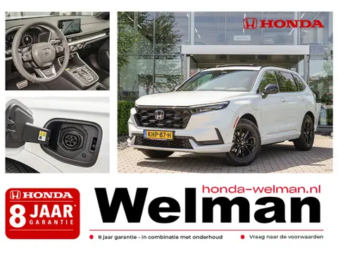 Honda CR-V 2.0i e:PHEV ADVANCE TECH - DEMO - PLUG -IN HYBRID