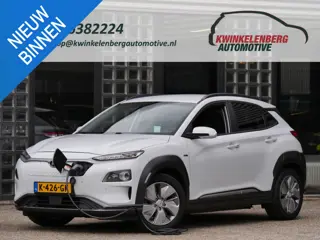 Hyundai Kona EV 64kWh PREMIUM/ LEER/ ELEKT. STOELEN/ WARMTEPOMP