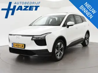 Aiways U5 63kWh PREMIUM + SCHUIFDAK | LEDER | 19 INCH | 360 CAMERA | CARPLAY | ADAPTIVE CRUISE | STO