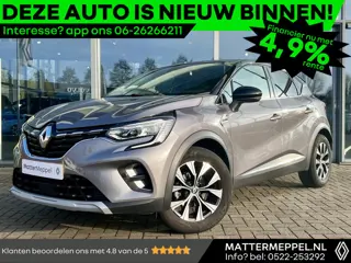 Renault Captur 1.0 TCe 90 Techno | Trekhaak | Navigatie | 21000KM! | Climate Control | Achteruitrijc