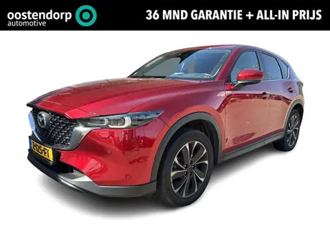 Mazda CX-5 2.0 e-SkyActiv-G M Hybrid 165 Advantage | Trekhaak | Rijklaarprijs !
