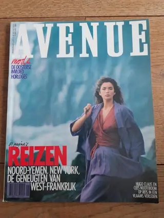 Vintage Dutch fashion glossy magazine AVENUE february 1984 - 80s lifestyle