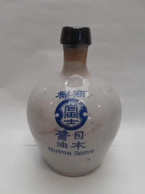Oud antiek vintage Shoyu Soja flesje Japan
