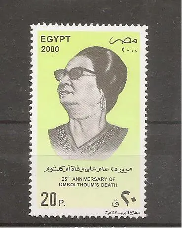 Death of Omkol Thoum, Egypte