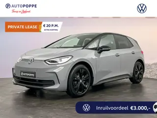 Volkswagen ID.3 Pro Limited Edition
