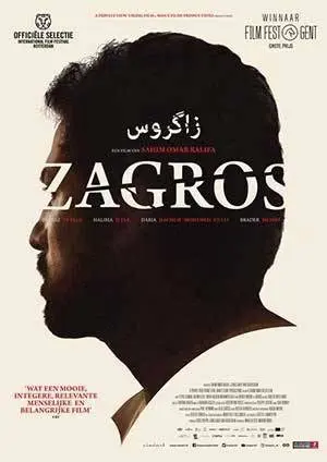 ZAGROS filmposter.