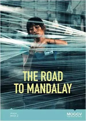 THE ROAD TO MANDALAY filmposter.