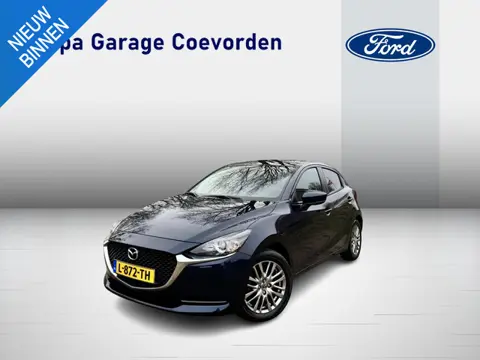 Mazda 2 1.5 Skyactiv-G Style Selected | CAMERA | APPLE CARPLAY/ANDROID AUTO | CRUISE CONTROL |