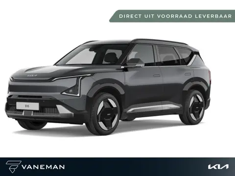Kia EV5 Plus Advanced AWD 81.4 kWh | Vierwielaandrijving | Direct leverbaar uit voorraad