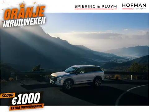 Jaecoo 7 1.5 GDI SHS-P Selective | 90 KM Elektrisch | Leer  Inclusief WK Actie!!!