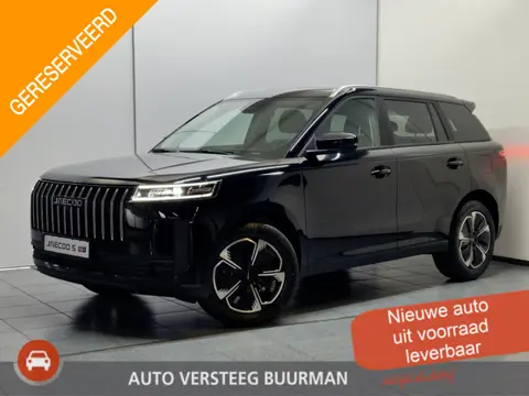 Jaecoo 5 1.5 T-GDi SHS-H Exclusive Automaat, Applecarpl./Andr. Auto, Stoelverkoeling/verw., Luxe led