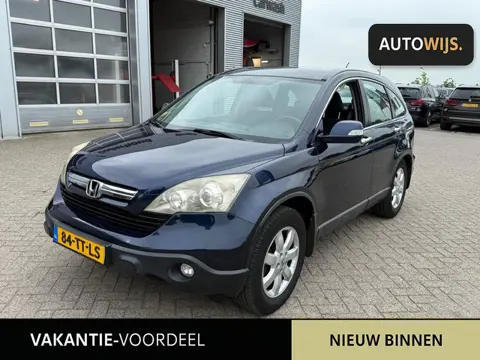 Honda CR-V 2.0i Elegance|AUT|NL AUTO|APK 2-2027|XENON|TREKHAAK