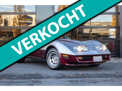 Chevrolet Corvette C3 | 5.7L (350 ci) V8|Cross-Fire Injection