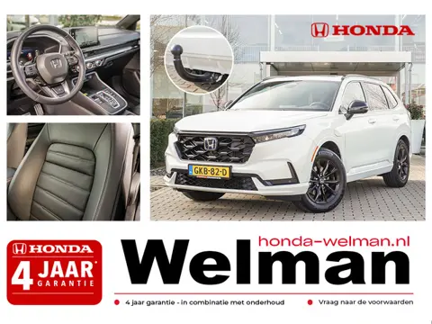 Honda CR-V 2.0i e:PHEV ADVANCE TECH - PLUG IN HYBRID - TREKHAAK - AUTOMAAT