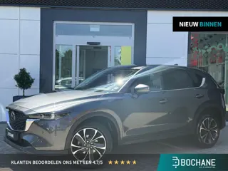 Mazda CX-5 2.0 e-SkyActiv-G M Hybrid 165 Exclusive-Line | Trekhaak afbeembaar | 2.000 kg trekgewicht