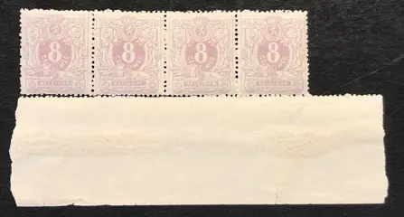 België 1869/1883 - Liggende Leeuw - 8c Mauve - POSTFRIS in Strip van 4 - OBP 29