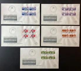 Nederland 1963 - FDC Rode Kruiszegels met blokjes van 4 - NVPH E58