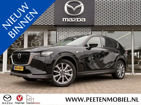 Mazda CX-60 2.5 e-SkyActiv PHEV Exclusive-line Bns Edition | TREKHAAK | 360 CAM | CARPLAY | ALARMKLA