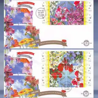 Zomerbloemen (2007)