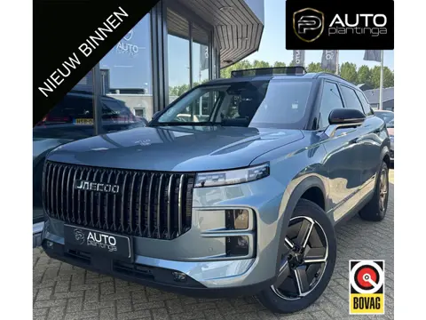 Jaecoo 7 1.5 GDI SHS-P Exclusive 347PK | NL AUTO | 7 Jaar Garantie | Direct Leverbaar! | LUXE UITVOE