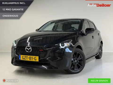 Mazda 2 1.5 e-SkyActiv-G 90 Homura Aero Pack | Armsteun | BSM | Camera | Cruise | Apple Carplay/Andr