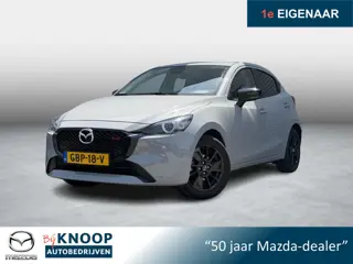 Mazda 2 1.5 e-SkyActiv-G 90 Homura | Fabrieksgarantie 06-2030 |