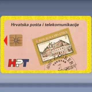 Vukovar (1993)