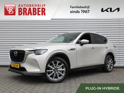 Mazda CX-60 2.5 e-SkyActiv PHEV Exclusive-Line | Trekhaak | Camera rondom | Stuur-/stoelverwarming |