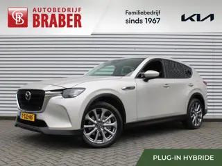 Mazda CX-60 2.5 e-SkyActiv PHEV Exclusive-Line | Trekhaak | Camera rondom | Stuur-/stoelverwarming |