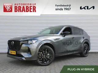 Mazda CX-60 2.5 e-SkyActiv PHEV Homura Plus | Stuur-/stoelverwarming+ventilatie | Schuifdak | Leer |