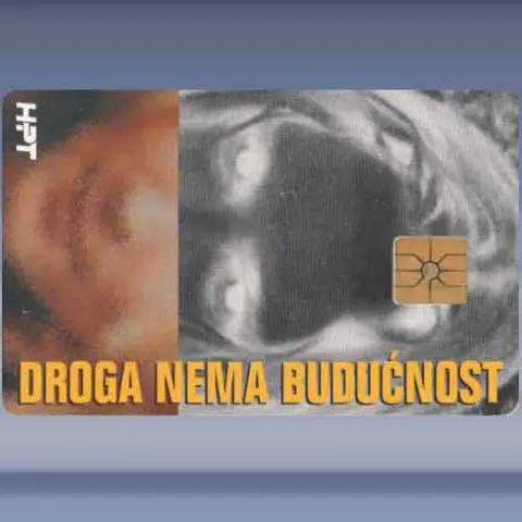 Droga Nema Budućnost (1995)
