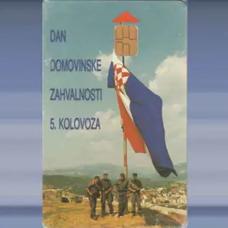 Dan Domovinske Zahvalnosti (1996)