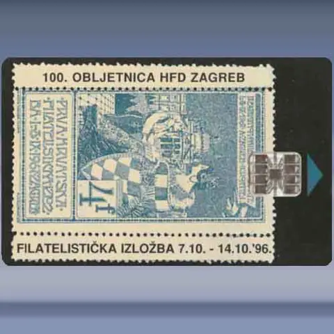 100 Godina Hfd Zagreb (1996)