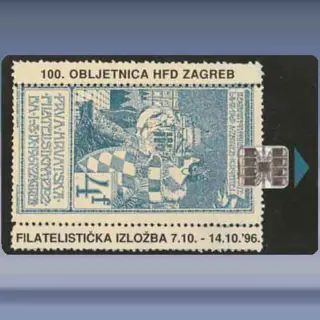 100 Godina Hfd Zagreb (1996)