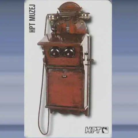 Hpt Muzej (tel. Aktieselskabet...) (1998)