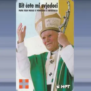 Papa - Zagreb (1998)