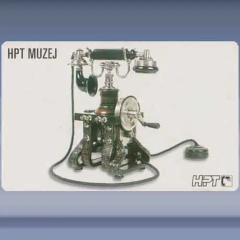 HPT Muzej (Ericsson) (1998)