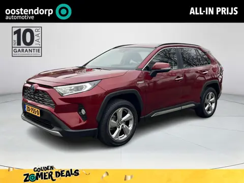Toyota RAV4 2.5 Hybrid Executive | Lederen bekleding | Carplay | 360 graden camera | Stoelverwarming