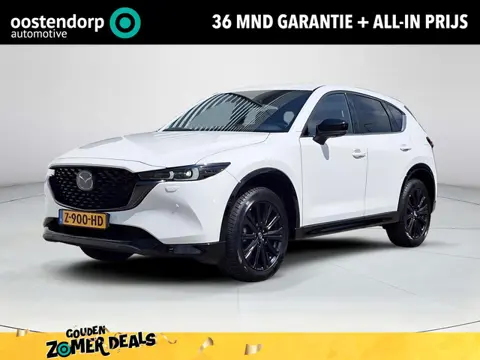 Mazda CX-5 2.0 SkyActiv-G 165 Homura | Trekhaak | Apple Carplay/Android Auto | Head-up display | Sto