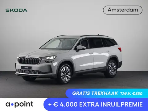 Skoda Kodiaq 1.5 TSI PHEV 204pk Business Edition  | Trekhaak | Adaptive Cruisecontrol |